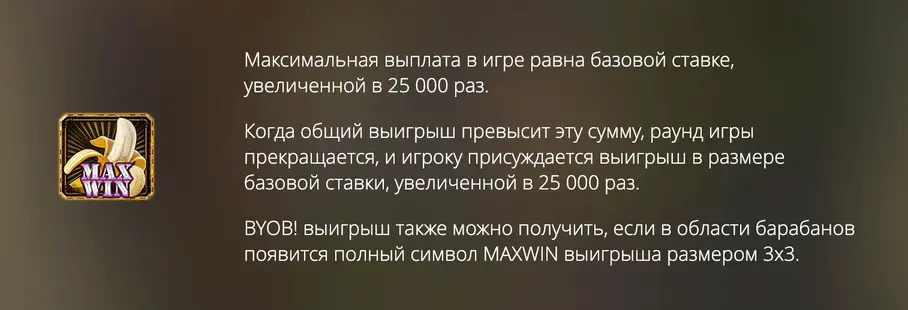 слот Танкед RTP Tanked слот RTP